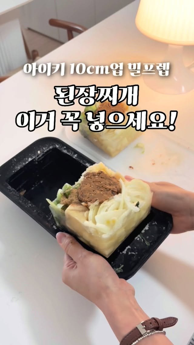slow_housekeeping 게시물 이미지: 🎉실리콘틀 최저가 오픈완료했어요❤️
3개 세트도 27,600원‼️
1,2차보다 더...