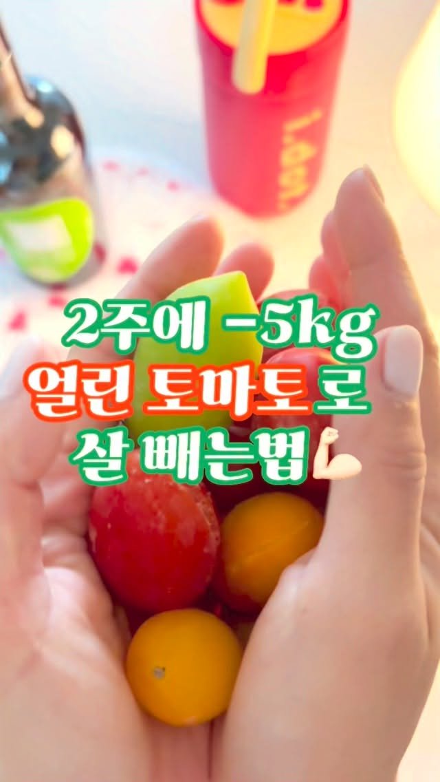 slow_housekeeping 게시물 이미지: 2주에 -5kg 빼는 가장 현실적인 방법✨

✅#2차공구예고 6/15(월)...