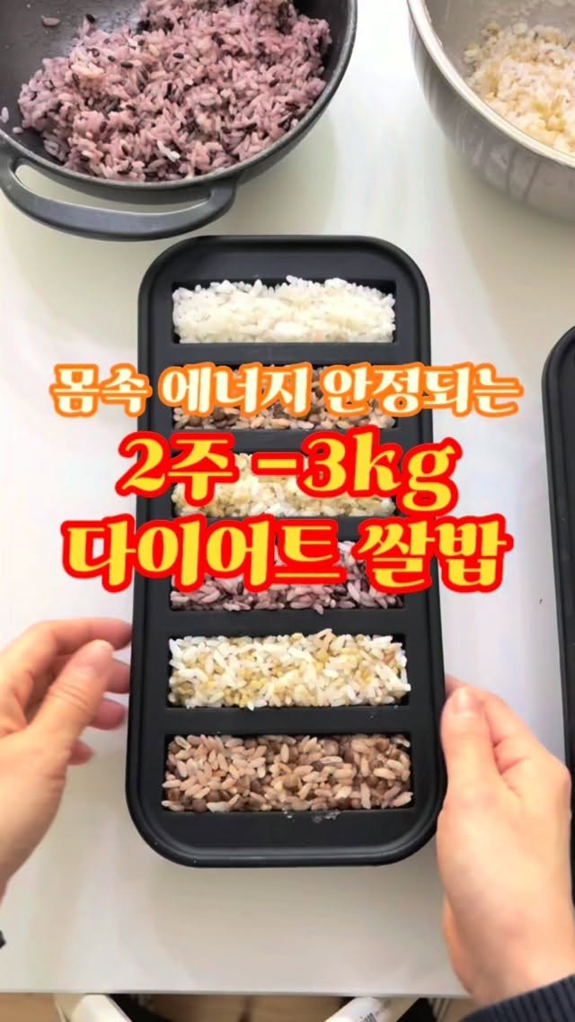 slow_housekeeping 게시물 이미지: ✅어차피 밥은 먹어야 하는데 먹을 거라면 건강하게 먹어보세요 😊”
(이글 아래 아래...