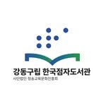 kbraille_library 프로필 사진