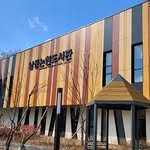 namdong_lib 프로필 사진