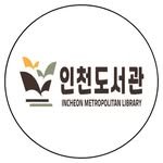 incheon_library 프로필 사진