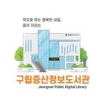 jeungsan_library 프로필 사진