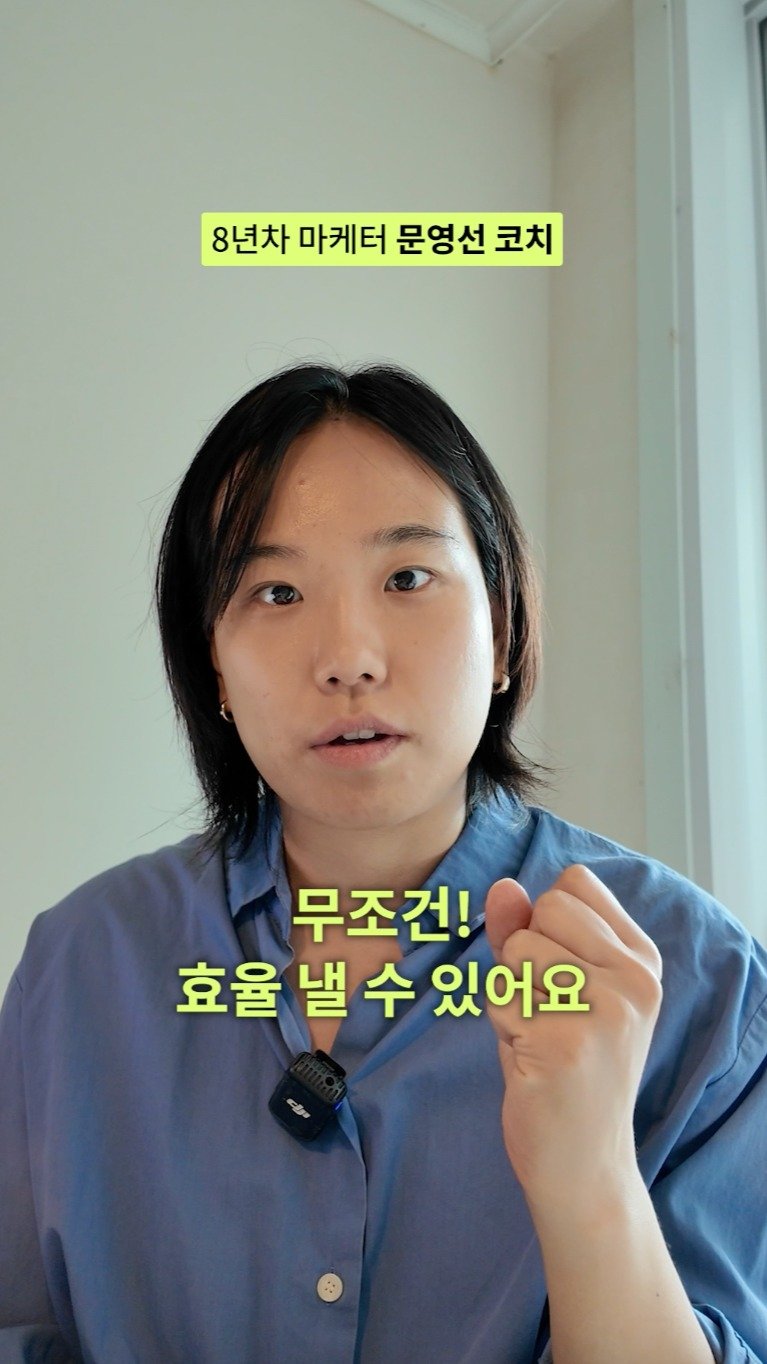 smallbrander 게시물 이미지: [ 𝚘𝚙𝚎𝚗 ] 만족도 평점 4.86의 퍼포먼스 마케팅 클럽 3기 오픈...