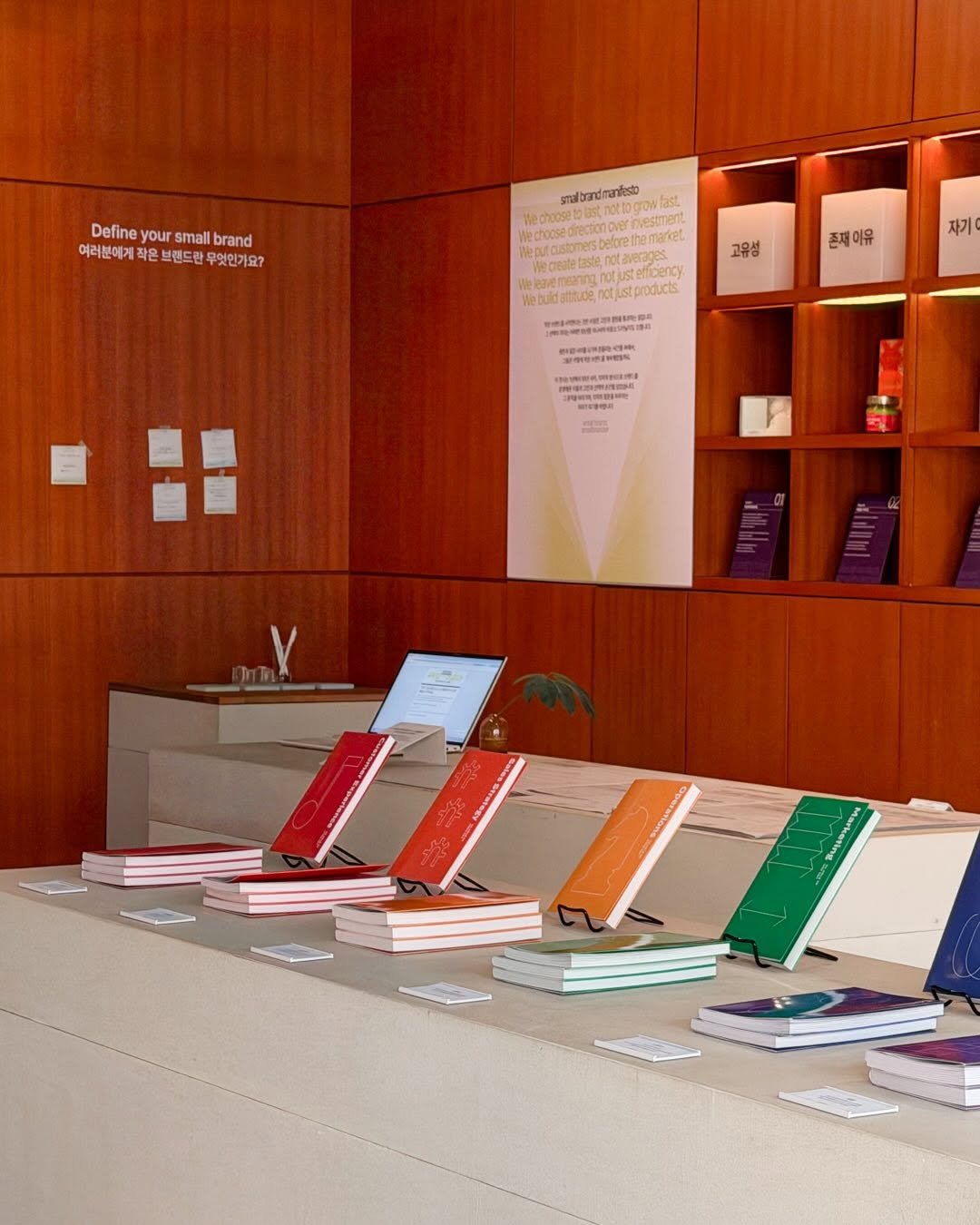 Photo by 스몰브랜더 on April 07, 2026. May be an image of bureau, display case and text.