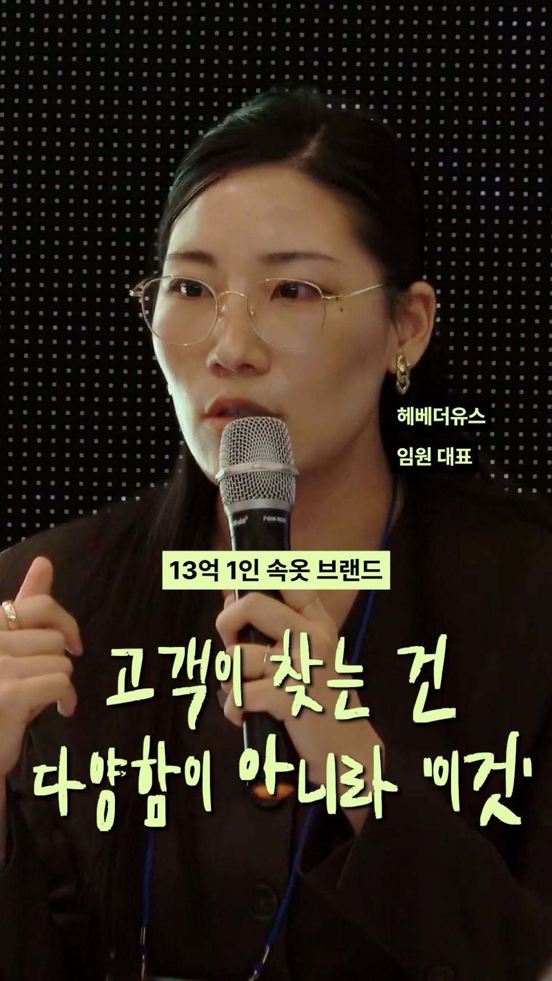 smallbrander 게시물 이미지: [잘 만든 하나가, 열 개를 이긴다🙌]

지난 4월, <작은 브랜드의 밤>에서는...