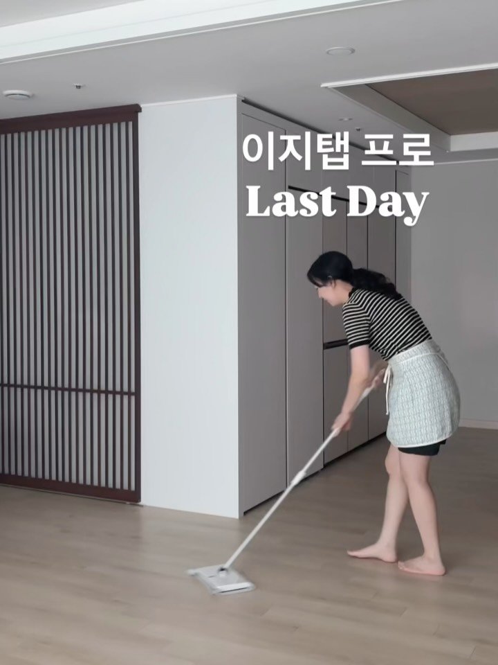 smallsal.rimi 게시물 이미지: ‼️#마감 이지탭 프로 오늘밤 할인링크 닫혀요~

지난 1차 공구 마감하고 재공구...