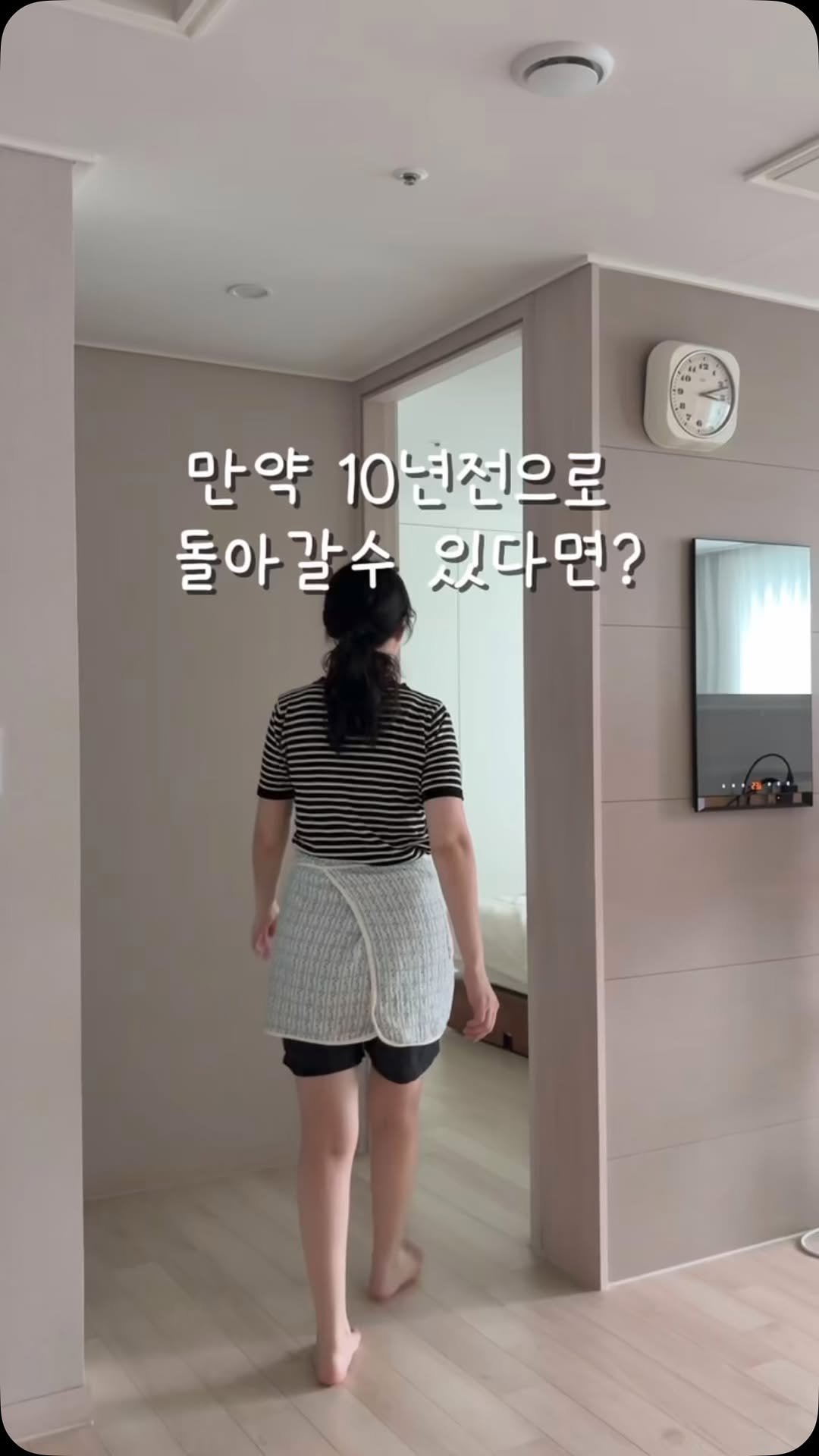smallsal.rimi 게시물 이미지: ‼️만약 10년전으로 돌아갈수 있다면 다시 돌아가고 싶어요?
저는 안돌아갈래요...