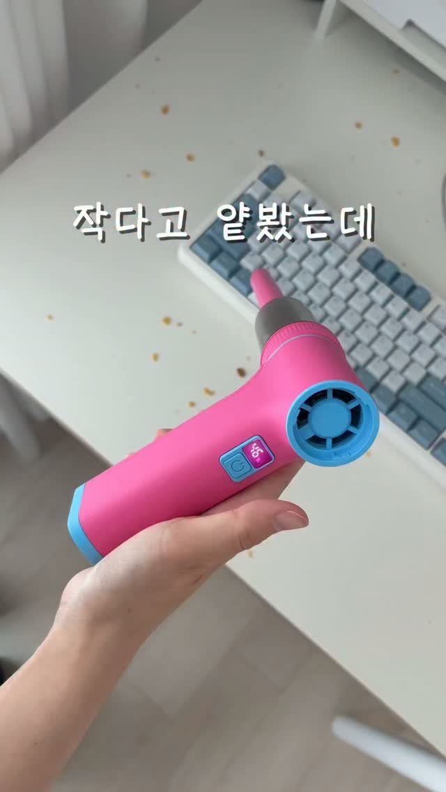 smallsal.rimi 게시물 이미지: ‼️#공구중 데코아르 윈드맥스 에어건 신제품
👉🏻어떤 색깔이 가장 마음에...