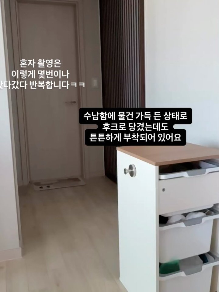 smallsal.rimi 게시물 이미지: ‼️무타공후크 오늘밤 (19일) 마감

지금까지 사용해봤던 후크중에서 가장 튼튼한...