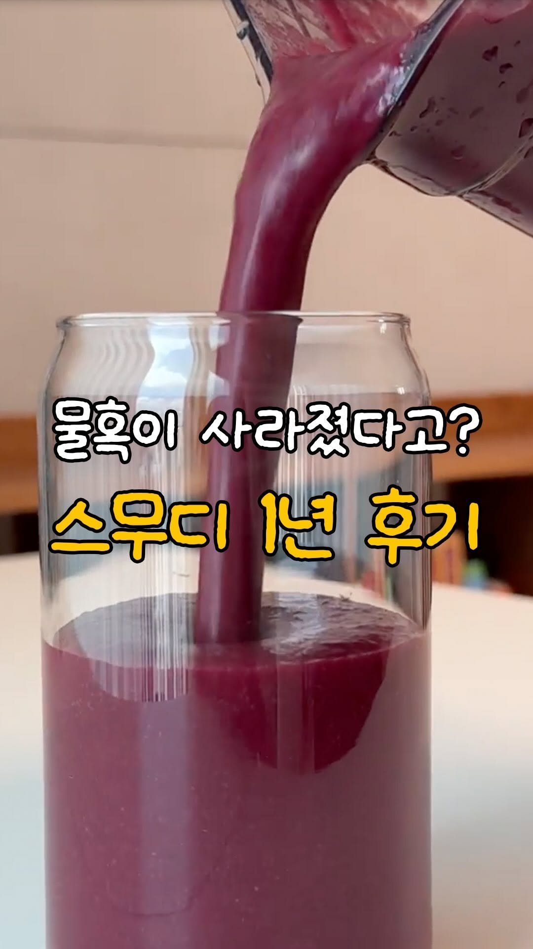 smart.kjubu 게시물 이미지: @친구에게도 알려주세요👇🏻
1년 전, 회사 복지로 신청해 받은...