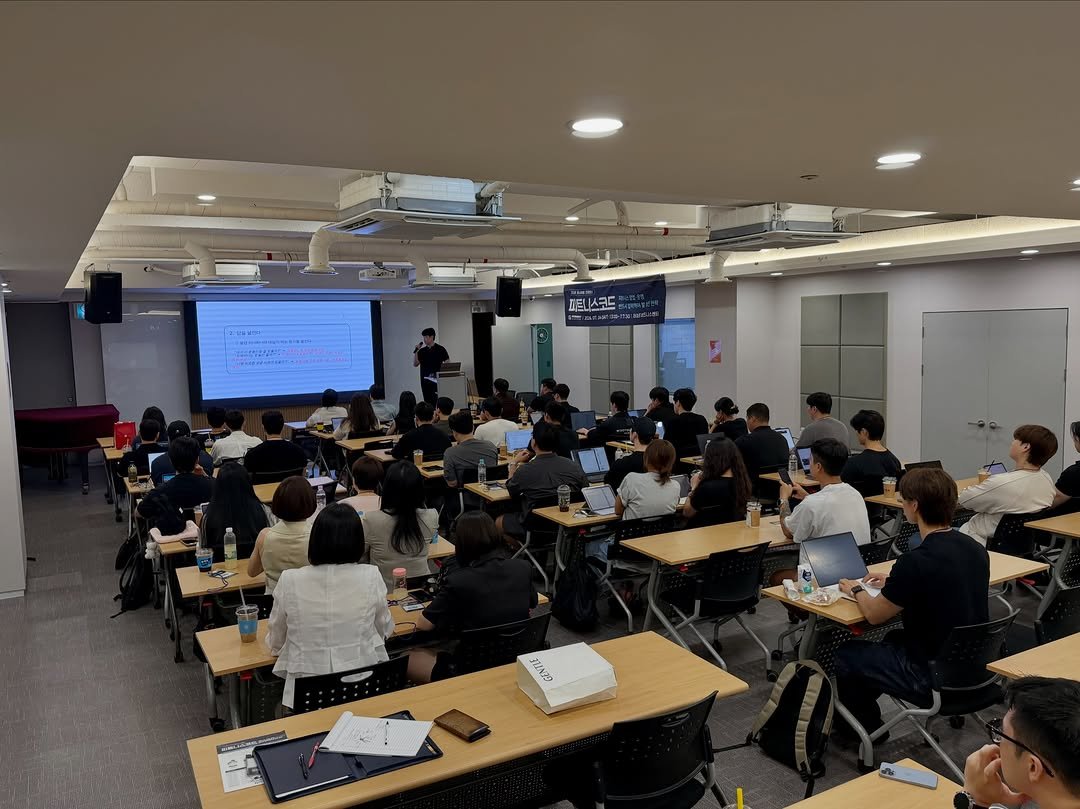 smarttrainer_h 게시물 이미지: 피트니스 코드 강의를 무사히 마쳤습니다.

바쁜 일정 속에서도 시간을 내어 참석해...
