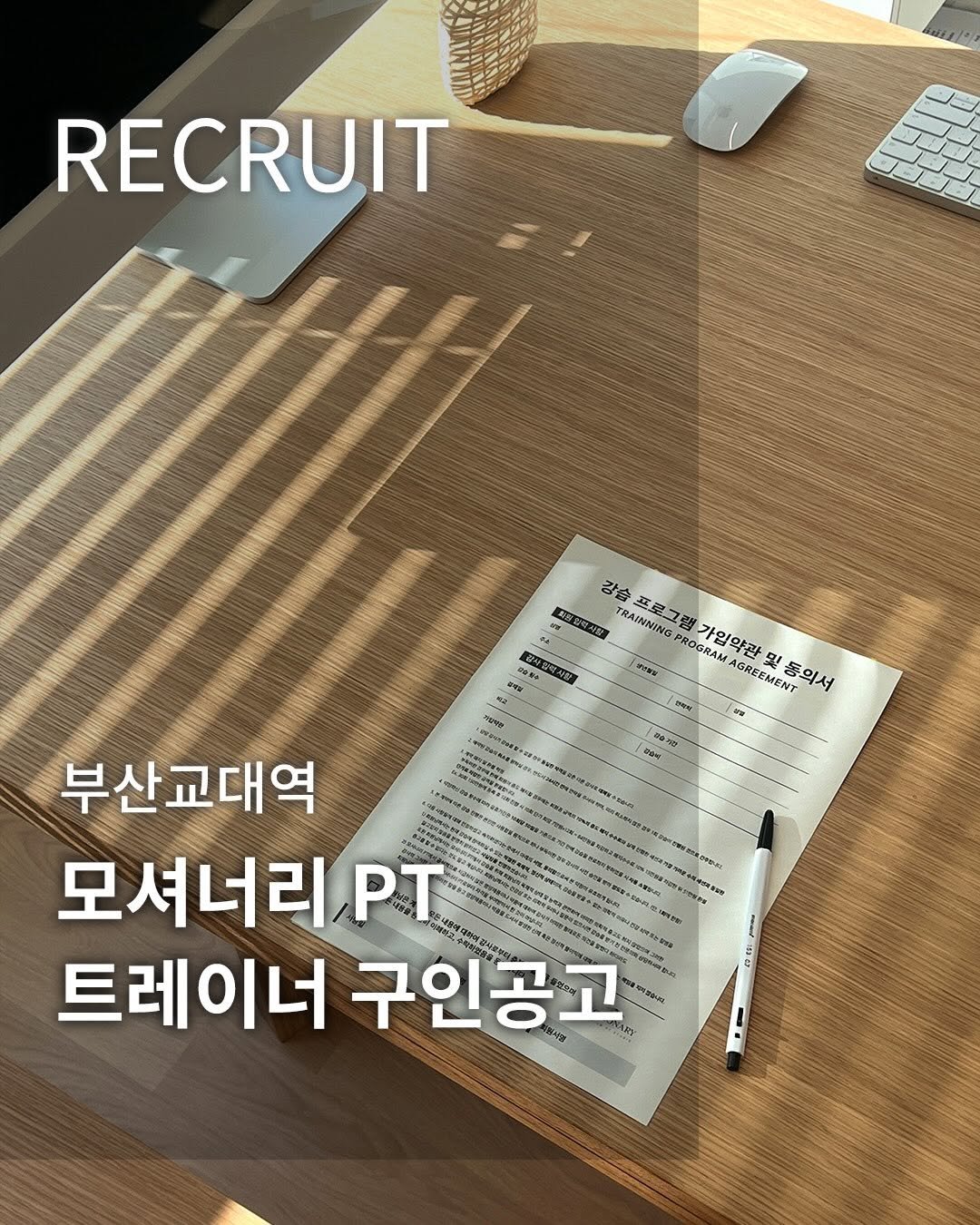 smarttrainer_h 게시물 이미지: ✍️자세한 내용을 프로필 상단 링크를 참고해주세요:)

트레이너 시절, 
아쉬운...