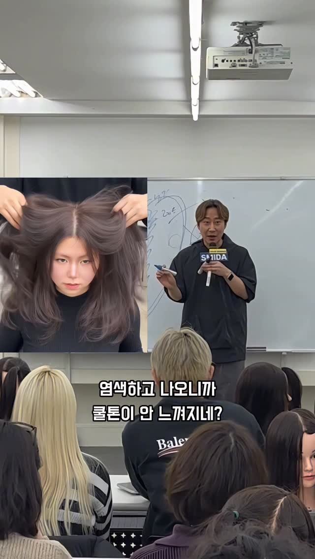 smida_hair 게시물 이미지: 수채화 미술전공 컬러리스트가 알려주는
서울 (부천) 컬러개념 이론 특강 

🎈세미나...