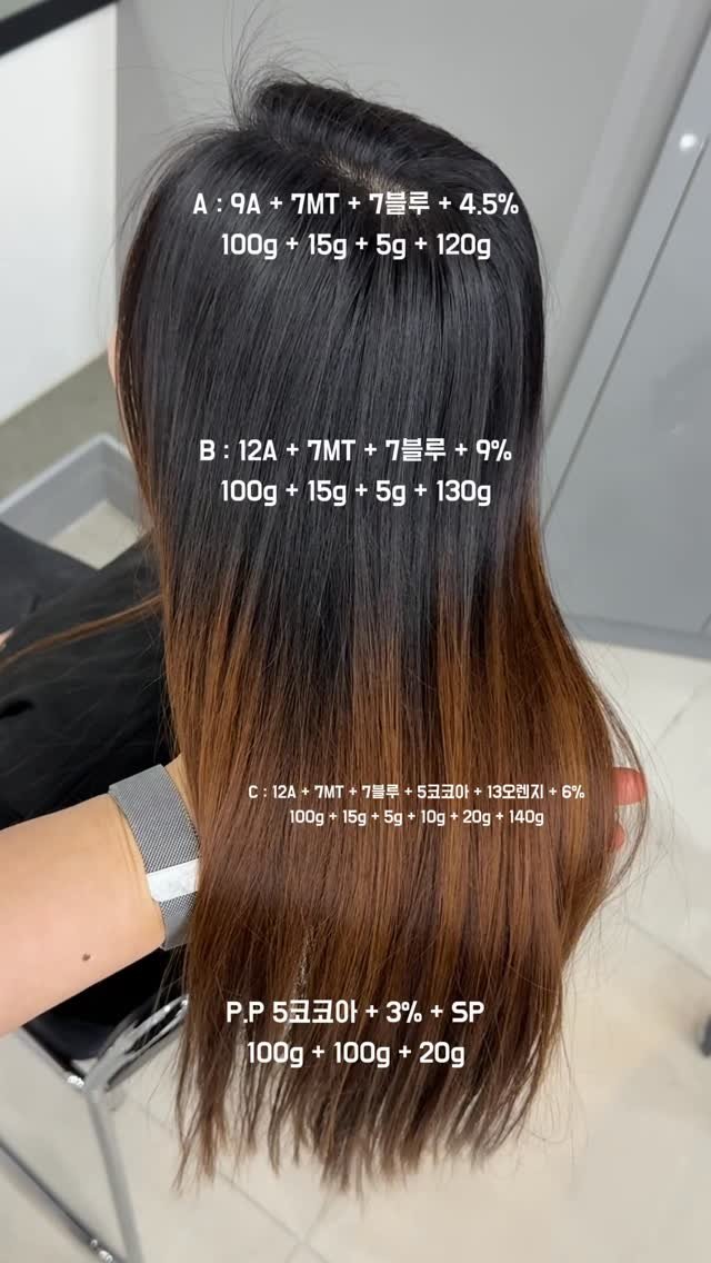 smida_hair 게시물 이미지: 수채화 미술전공 컬러리스트가 알려주는
탈색없는 워터스모그 클레스...