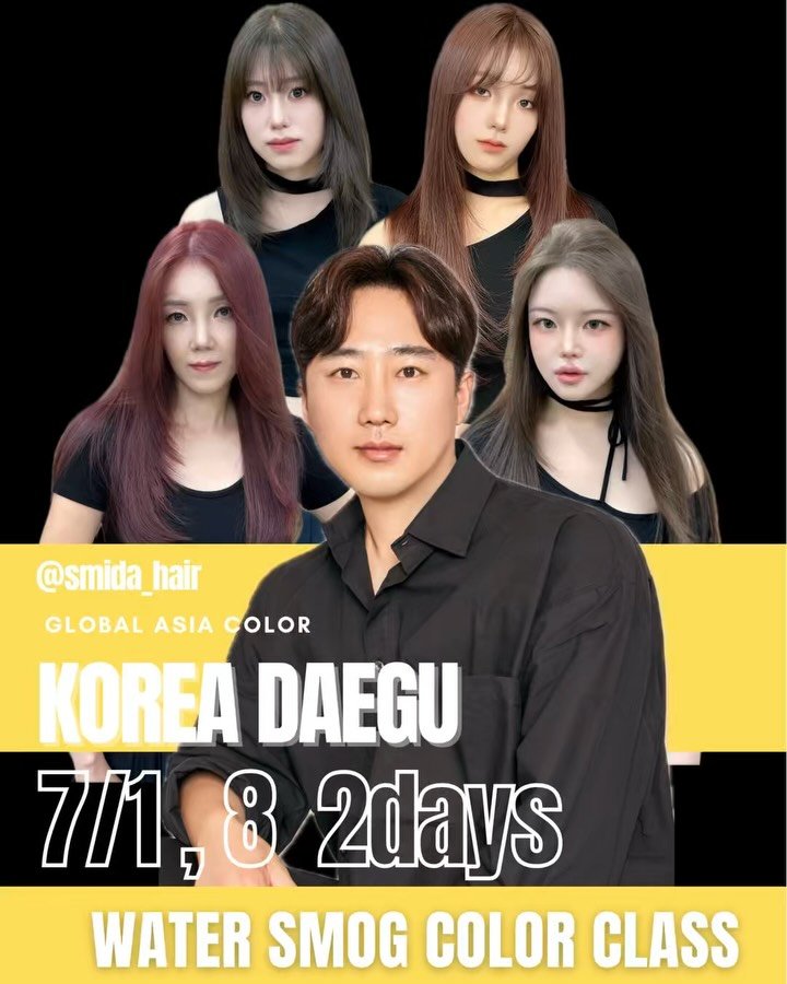 smida_hair 게시물 이미지: 수채화 미술전공 컬러리스트가 알려주는
탈색없는 워터스모그 클레스 (2회차) IN...