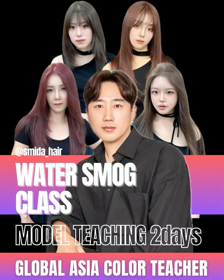 smida_hair 게시물 이미지: 수채화 미술전공 컬러리스트가 알려주는
탈색없는 워터스모그 클레스...