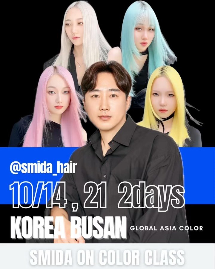 smida_hair 게시물 이미지: 스미다 온 컬러 클레스 (2회차)
온컬러 정규수업 신청방법:
댓글에 “부산온컬러“...