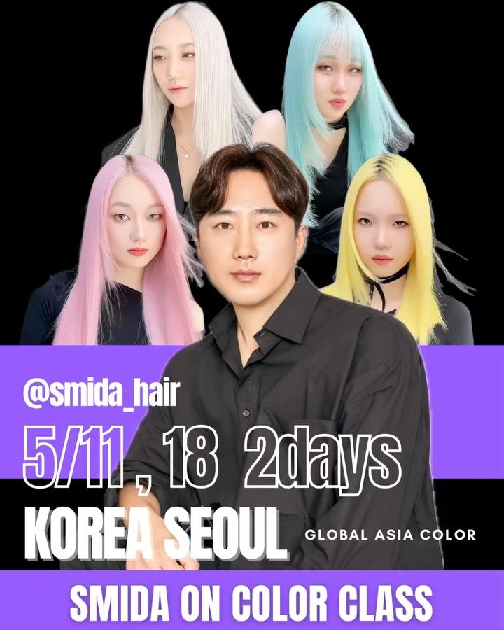 smida_hair 게시물 이미지: 서울 스미다 온 컬러 클레스 (2회차)
📌고객들은 주황빛 브라운을 싫어합니다
쉽고...
