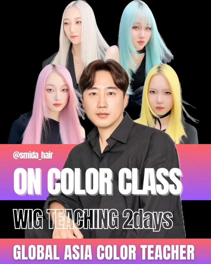 smida_hair 게시물 이미지: 수채화 미술전공 컬러리스트가 알려주는
온컬러 클레스 (2회차) 전국투어...