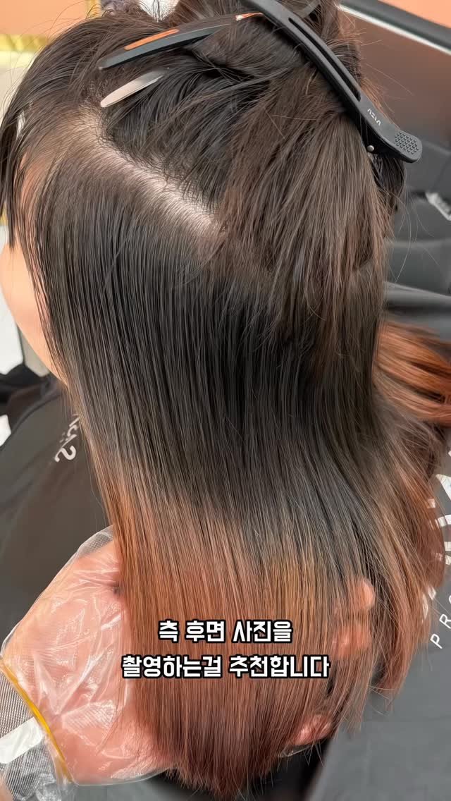 smida_hair 게시물 이미지: 수채화 미술전공 컬러리스트가 알려주는
탈색없는 워터스모그 이론세미나...