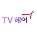 tvhairnet 프로필 사진