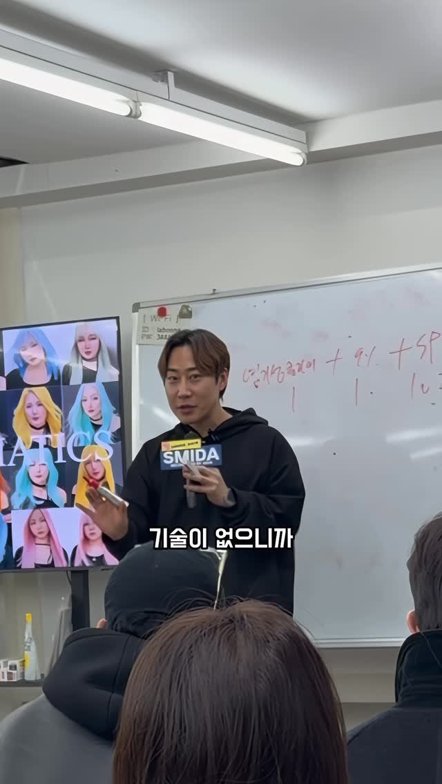 smida_hair 게시물 이미지: 수채화 미술전공 컬러리스트가 알려주는
서울 (부천) 컬러개념 이론 특강 

🎈세미나...
