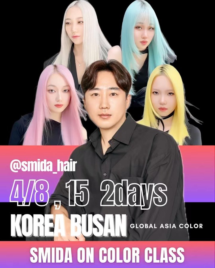 smida_hair 게시물 이미지: 부산 스미다 온 컬러 클레스 (2회차)
📌고객들은 주황빛 브라운을 싫어합니다
쉽고...