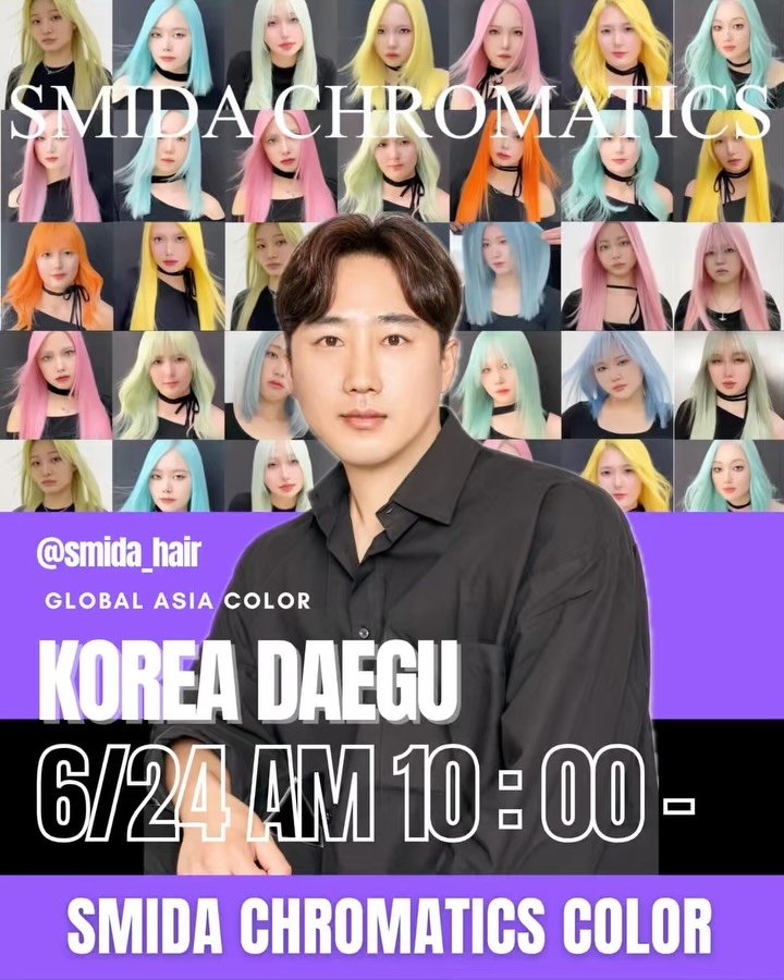 smida_hair 게시물 이미지: 수채화 미술전공 컬러리스트의 색채학개론
🔸 대구 6/24 (10시 -3시)...