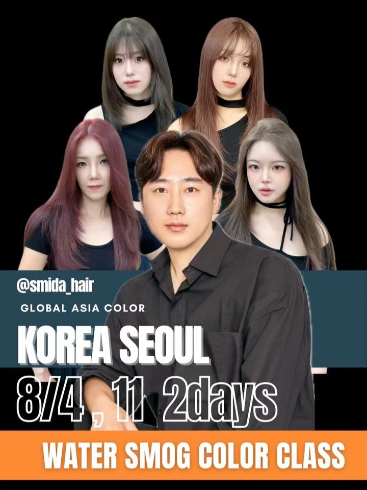 smida_hair 게시물 이미지: 수채화 미술전공 컬러리스트가 알려주는
탈색없는 워터스모그 클레스...