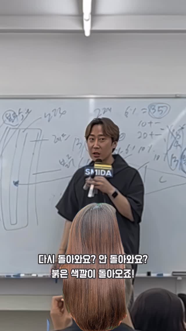 smida_hair 게시물 이미지: 수채화 미술전공 컬러리스트가 알려주는
컬러개념 이론 특강 전국투어 일정

🔸 부천...