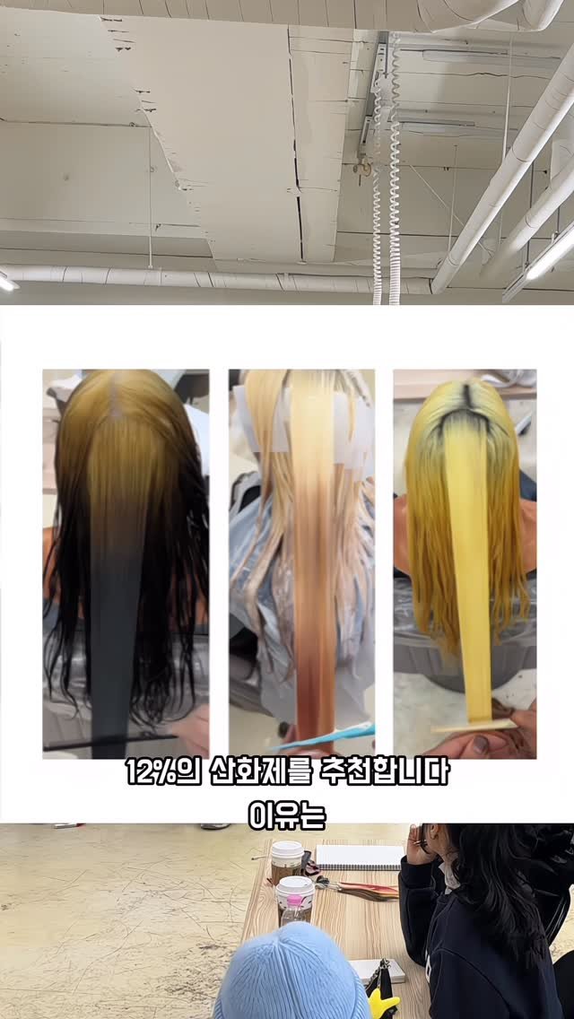 smida_hair 게시물 이미지: 수채화 미술전공 컬러리스트가 알려주는
스미다의 색채학개론

🔸 서울 7/13...