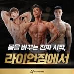 liongym_1 프로필 사진