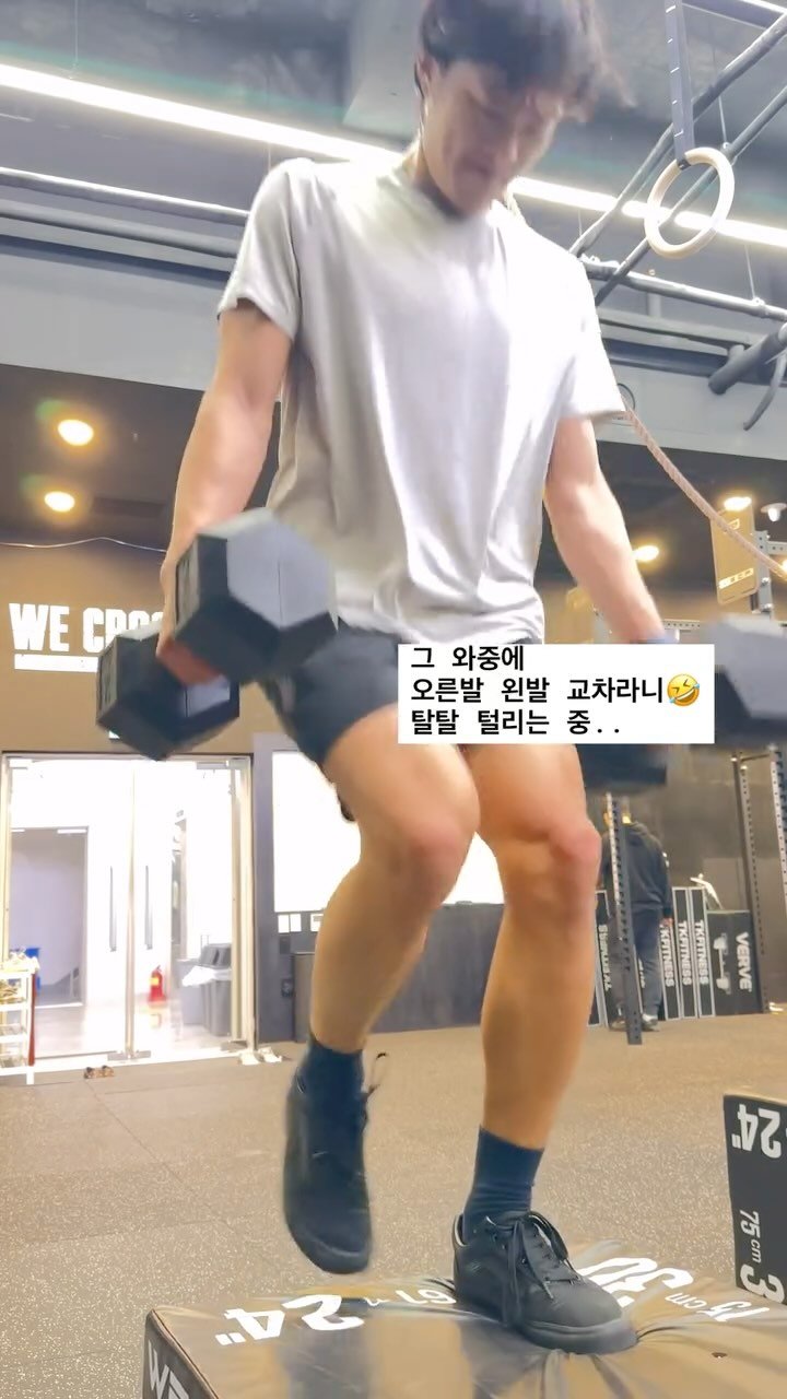 smile1.muscle 게시물 이미지: 하체 탈탈 털리고
더이상 하고 싶지 않았지만..
그래도 해야지..
해야지..하고...