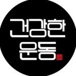 xerciselife 프로필 사진