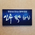 illu_cafeteria 프로필 사진