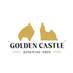 goldencastlekennel 프로필 사진