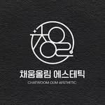 chaewoomolrim_academy 프로필 사진