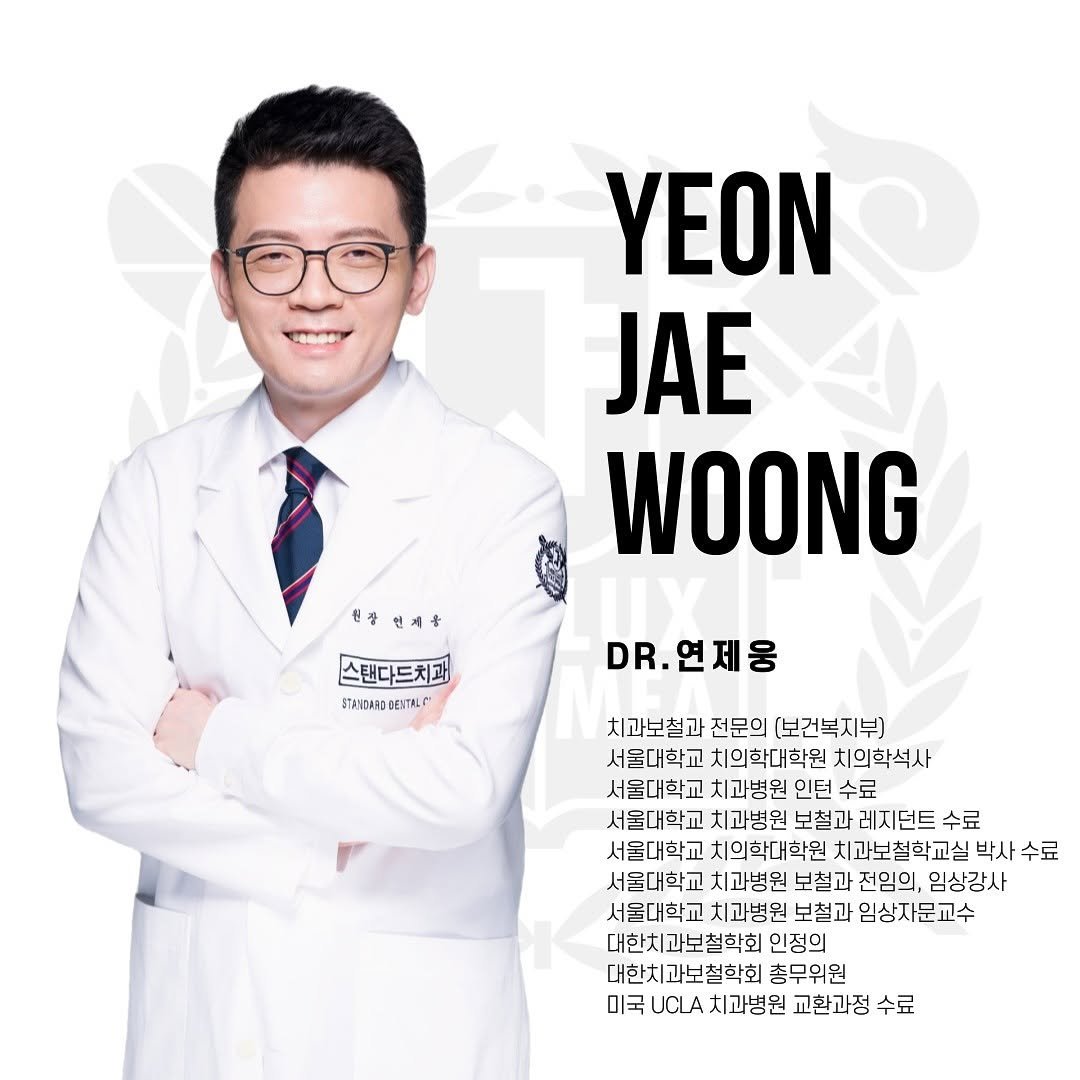 smile_by_standard 게시물 이미지: 📌뷰티 스탠다드

✓ 최소한의 치아 삭제를 통해 이시림, 부작용을 최소화...