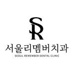 remember_dental 프로필 사진