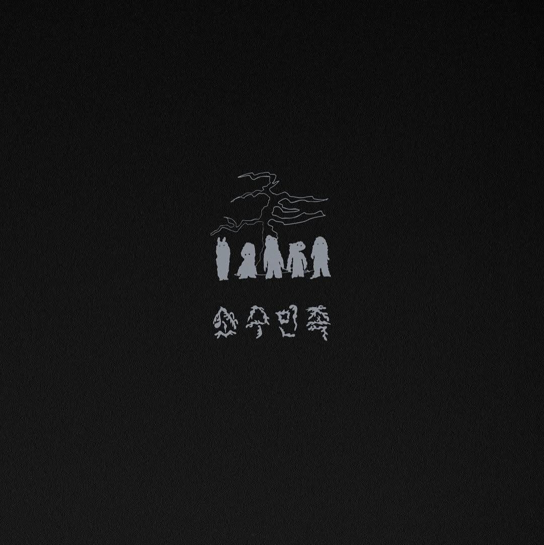 Photo shared by 웃음꽃 on July 21, 2025 tagging @phillip.windly. May be a black-and-white image of text.