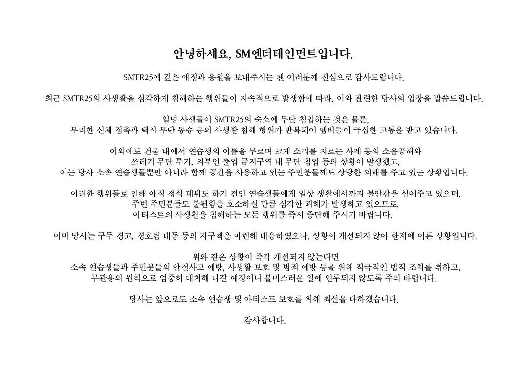 Photo by SMTR25 on March 25, 2026. May be an image of text.