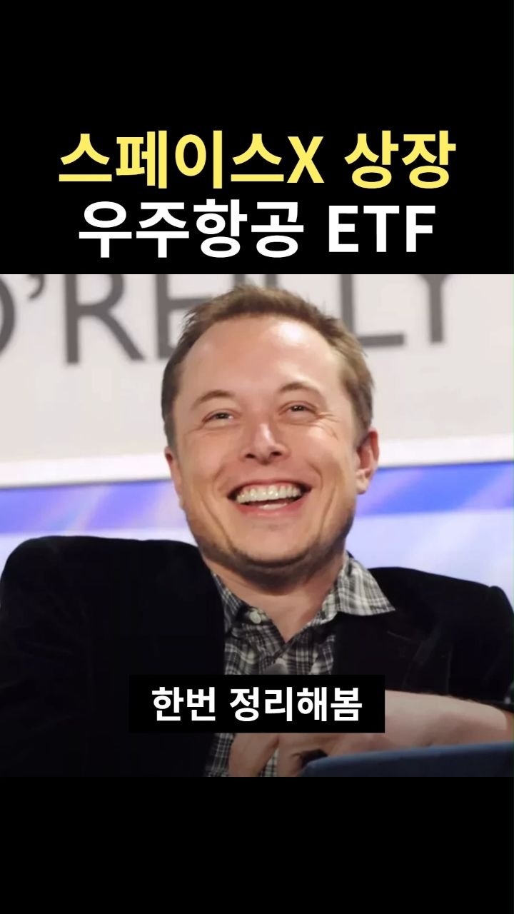 snackeconomy 게시물 이미지: ETF 정리본 받는 방법⤵️

댓글에 “우주”라고 남겨주세요 🚀
DM으로 핵심만...