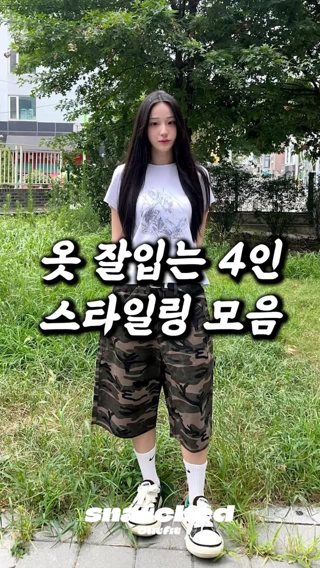 snatched_outfit 게시물 이미지: Your favorite outfit? 1~4?🩵

#스트릿패션 #패션코디...