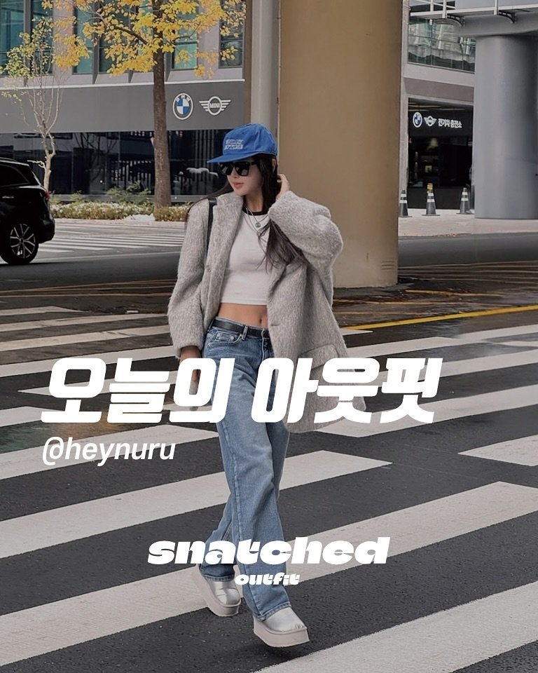 snatched_outfit 게시물 이미지: 📸 @heynuru 

*멋진 스타일 보여주셔서 감사합니다🫡

Show us...