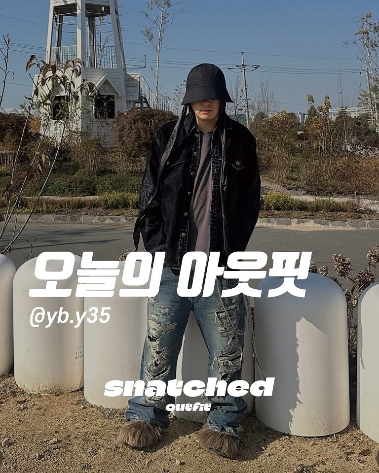 snatched_outfit 게시물 이미지: 📸 @yb.y35 

*멋진 스타일 보여주셔서 감사합니다🫡

Show us your...