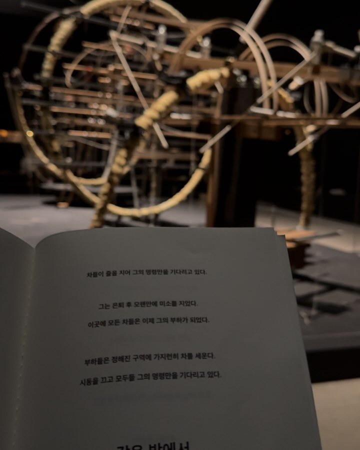 sngu456 게시물 이미지: 교양쌓을게