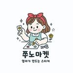 zzo_no_ 프로필 사진