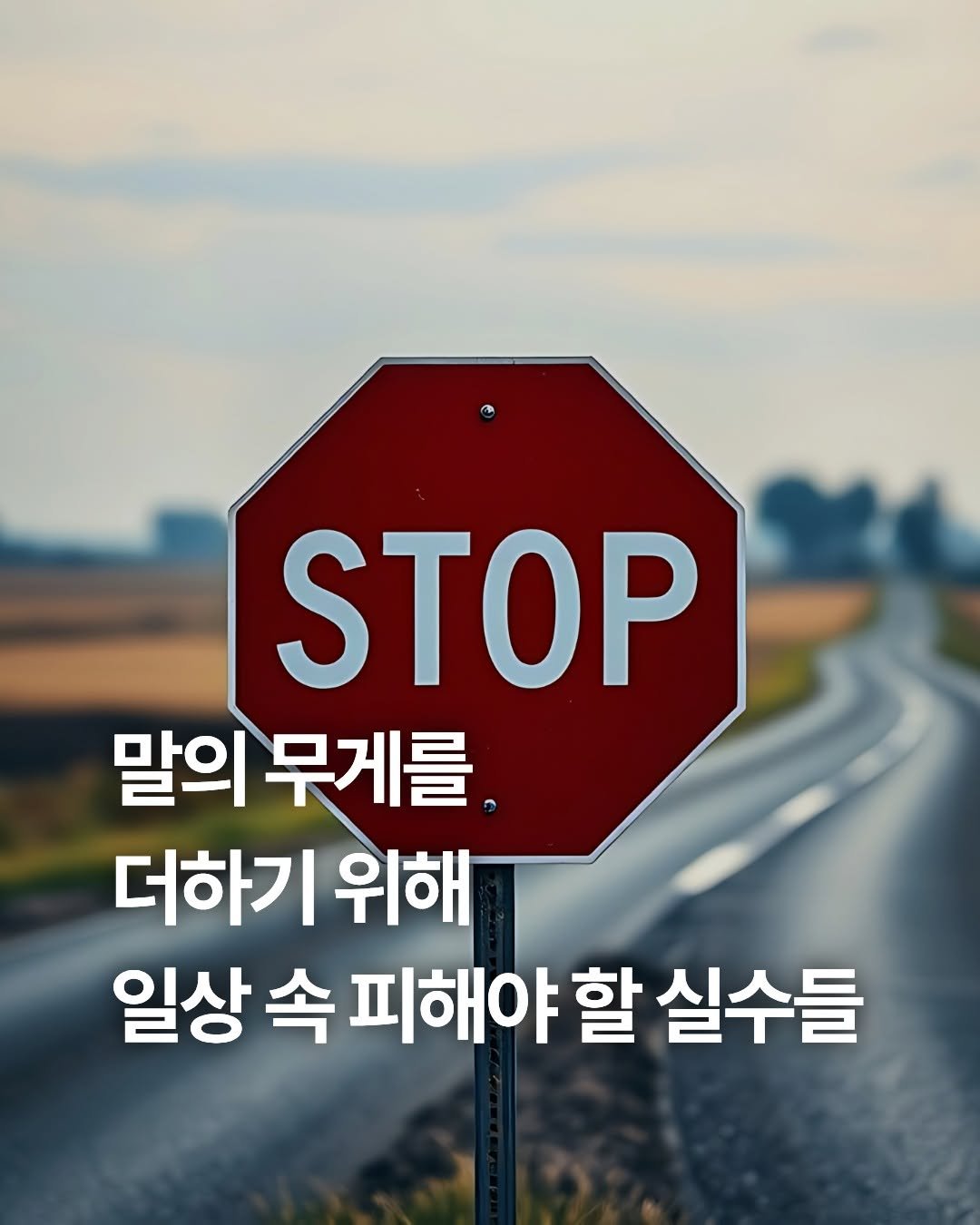 snowfoxbooks 게시물 이미지: 똑같은 질문을 받아도, 왜 어떤 사람의 답변은 더 오래 남을까요?

열심히 준비한...