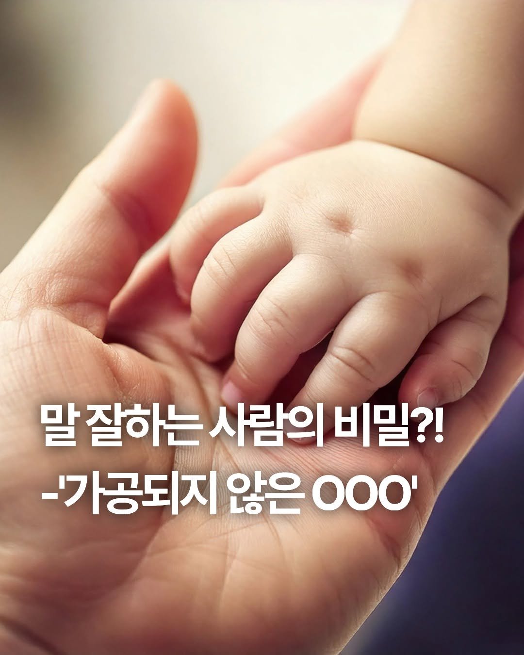 snowfoxbooks 게시물 이미지: 똑같은 질문을 받아도, 왜 어떤 사람의 답변은 더 오래 남을까요?

열심히 준비한...